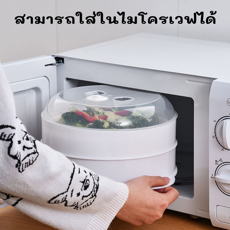หม้อนึ่งไมโครเวฟการตกเฉพา เรือกลไฟพิเศษ พลาสติกอุณหภูมิสูงหลายชั้น หม้อนึ่งนึ่งข้าวคุณภาพสูง ขนมปังนึ่ง