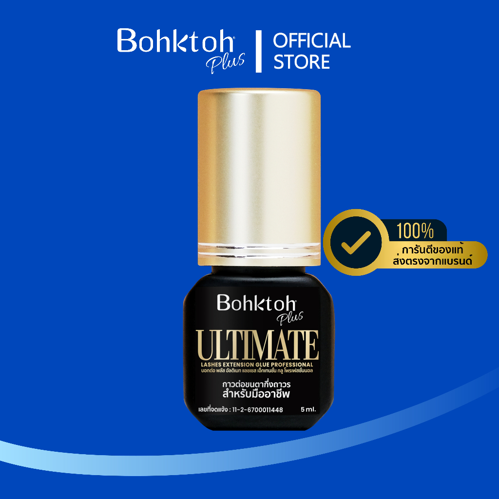 [กาวต่อขนตาสำหรับช่างเท่านั้น] Bohktoh Plus ULTIMATE LASHES Extension Gule Professional