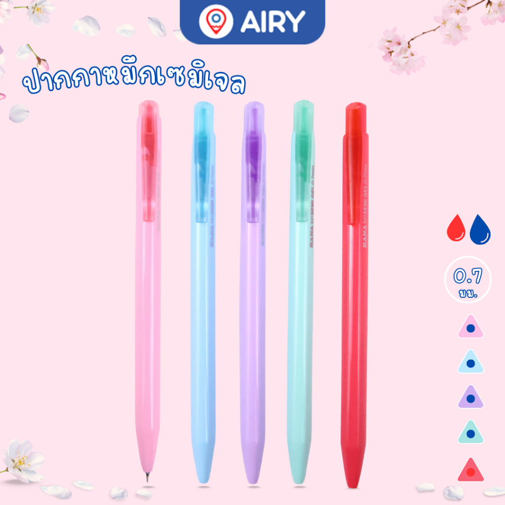 (แพ็ค 12 และ 50 ด้าม)ปากกาหมึกเซมิเจล Semi Gel รุ่น HN-921 เส้นคม0.7 แบบกดหมึกน้ำเงิน แดง เขียนลื่น
