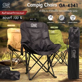 ⚡สินค้าของแท้จากแบรนด์⚡ Go-at เก้าอี้สนามพนักพิงสูง รุ่น GA-…