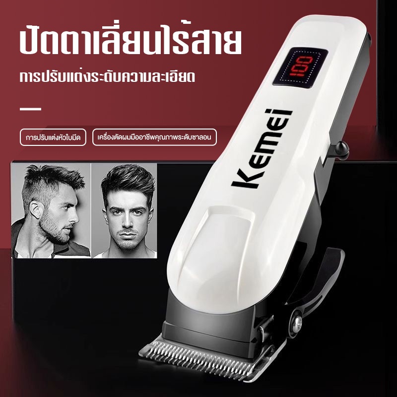 เครื่องตัดผม เครื่องตัดผมไฟฟ้าดิจิทัล เครื่องตัดผมไร้สายแบบชาร์จไฟได้ เครื่องตัดผมไฟฟ้าคุณภาพระดับซาลอน มัลติฟังก์ชั่น