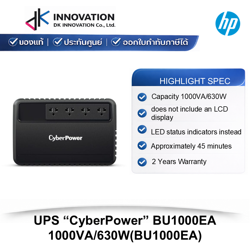 UPS “CyberPower” BU1000EA 1000VA/630W(BU1000EA)