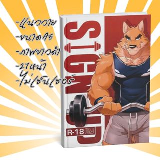 ลงทะเบียน หนังสือการ์ตูนวาย