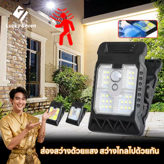 ✨รุ่นใหม่2026✨ไฟโซลาเซลล์ คลิปหนีบ solar light แสงสีขาว/แสงโทนอบอุ่น ระบบเซ็นเซอร์ กันน้ำระดับ IP65 ไฟติดผนัง โคมไฟสนาม