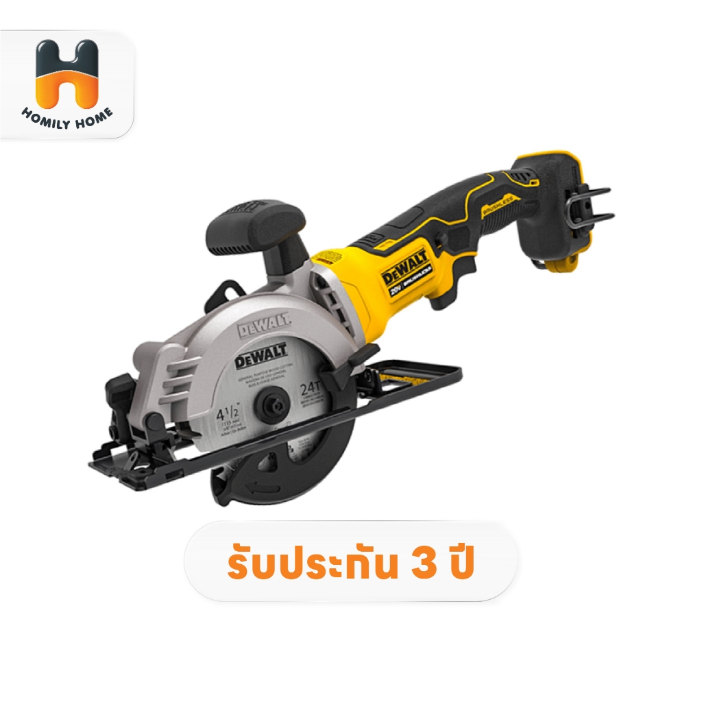 DEWALT เลื่อยวงเดือนไร้สาย 4นิ้ว 20V พร้อมใบตัดไม้ รุ่น DCS571N (เครื่องเปล่า)