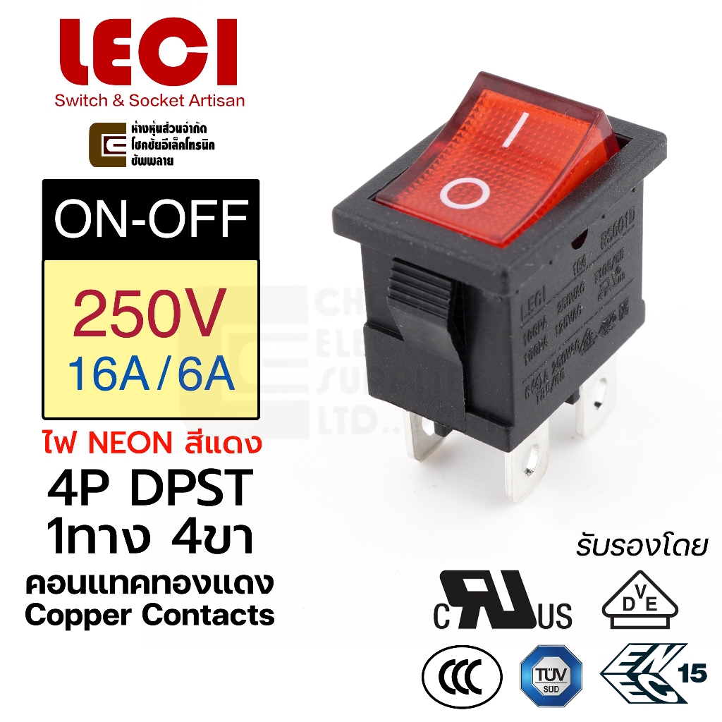 LECI สวิทซ์กระดก 2ทาง 4ขา ไฟสีแดง 6A / 16A 250V AC เปิดเปิด ON-OFF DPST 4P สวิทซ์ 220V Toggle Switch RS601DB