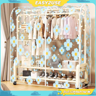 ❣️E2U0511❣️ผ้าคลุมราวเสื้อ กันน้ำ กันฝุ่น แบบมีซิปเปิด-ปิด ล…