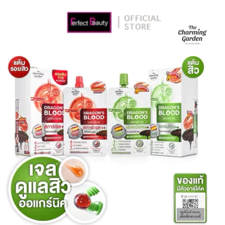 ดราก้อนบลัด สการ์เจล แต้มรอยสิว The Charming Garden เจลบำรุงผิวหน้า Dragon's Blood Acne Scar 7กรัม