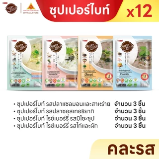 ซุปเปอร์ไบท์ โจ๊กข้าวหอมมะลิกึ่งสำเร็จรูปเพื่อสุขภาพ โซเดียมต่ำ อิ่มง่าย 50g แพ็ค 12 ชิ้น