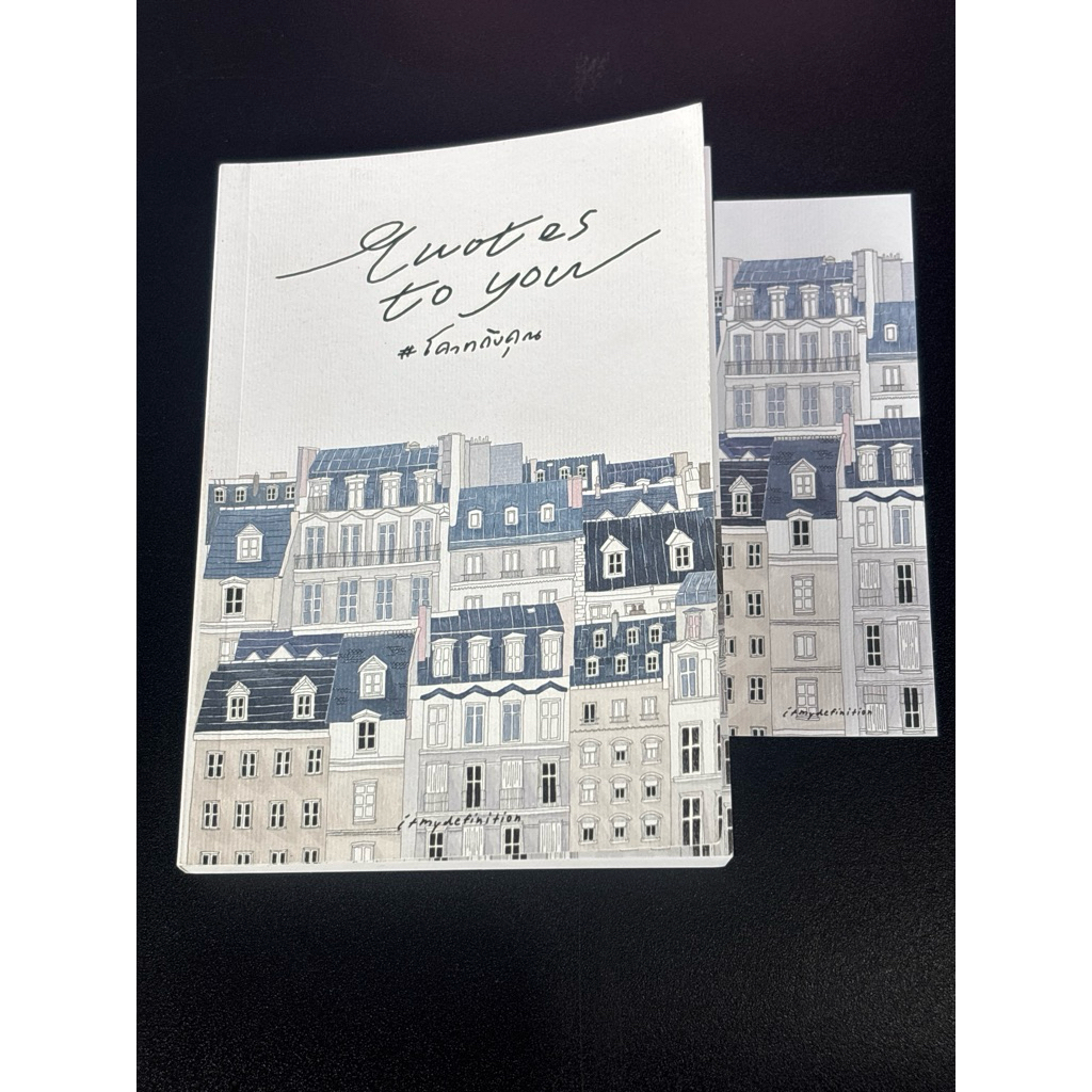 Quotes to you โควทถึงคุณ : itmydefinition