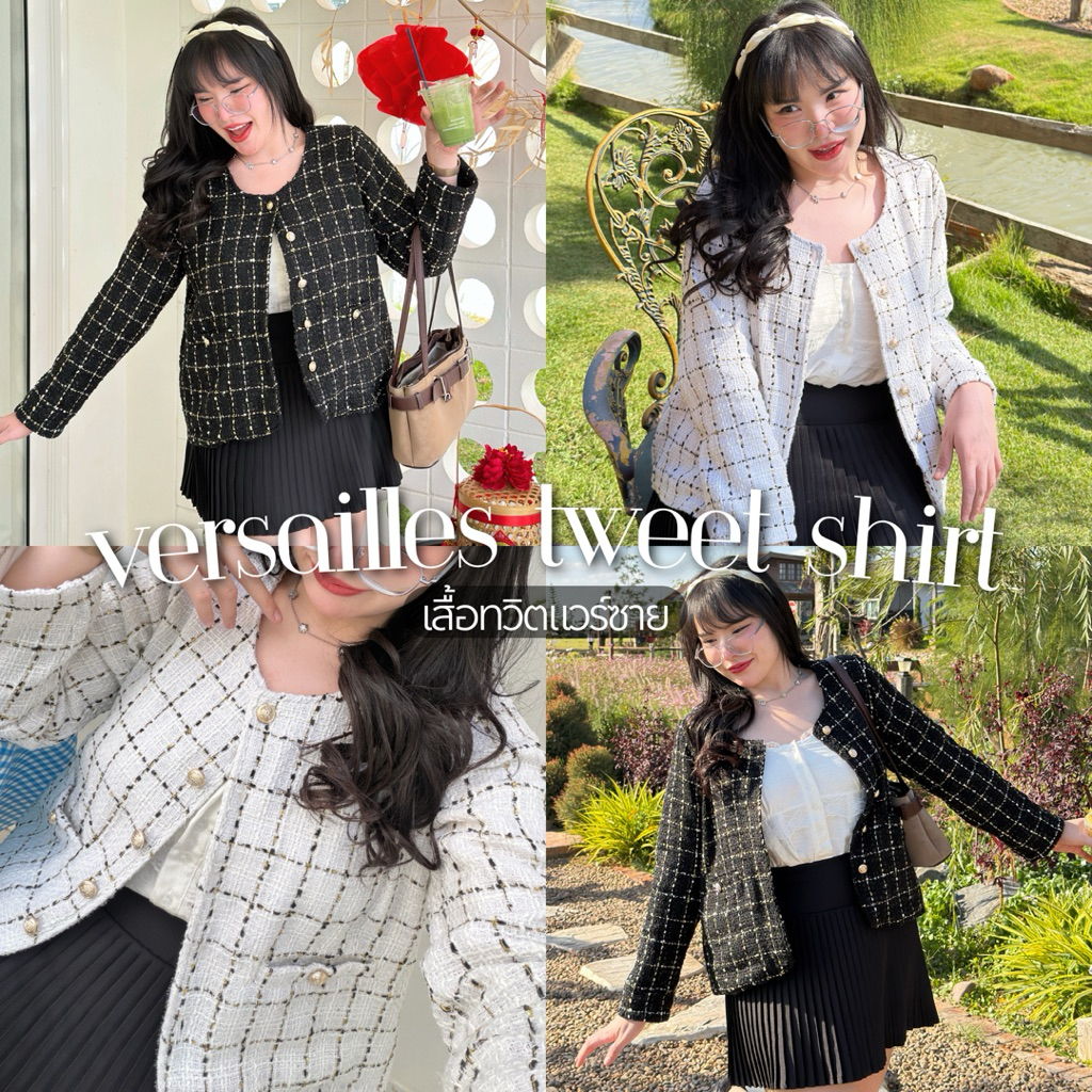 Versailles Tweet Shirt เสื้อทวิตแวร์ซาย⛲️🏰✨ เสื้อทวิตสาวอวบอ้วน เสื้อใส่ทำงาน เสื้อใส่เที่ยว | Geebeety