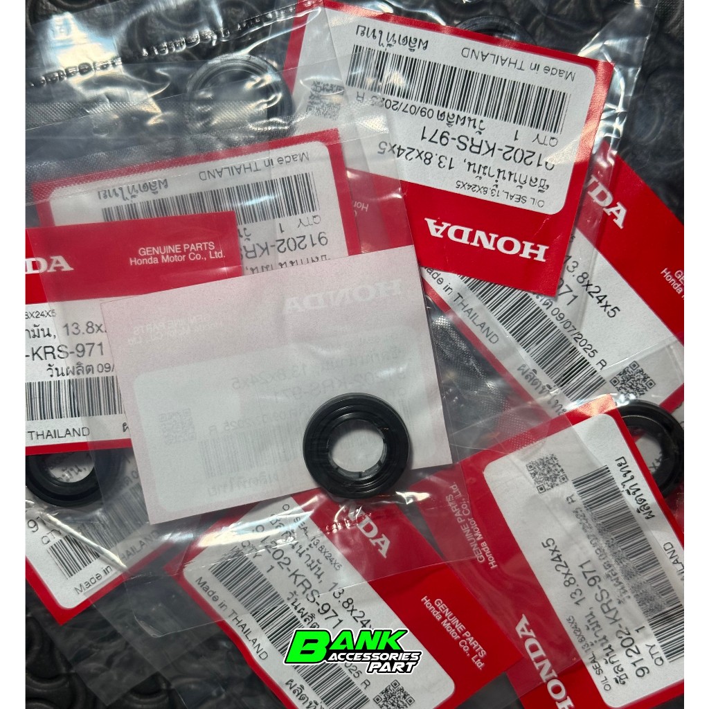 ซีลสเตอร์หน้า เวฟ100/110/I แท้ศูนย์ฮอนด้า 91204-KWB-601