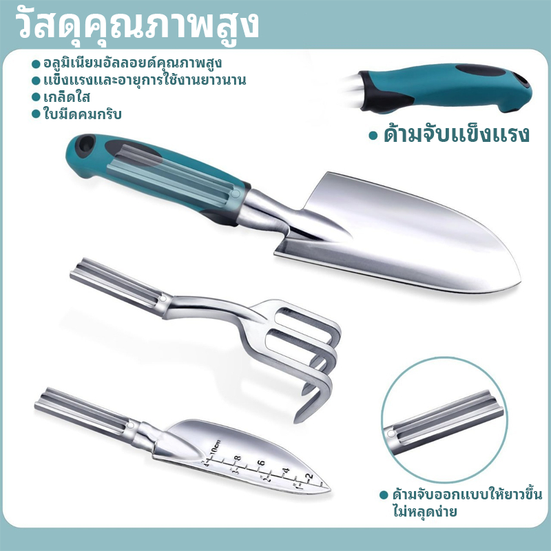 ชุดเครื่องมือทำสวน 7 ชิ้น พร้อมกระเป๋า คราด พลั่ว รูปที่ 8