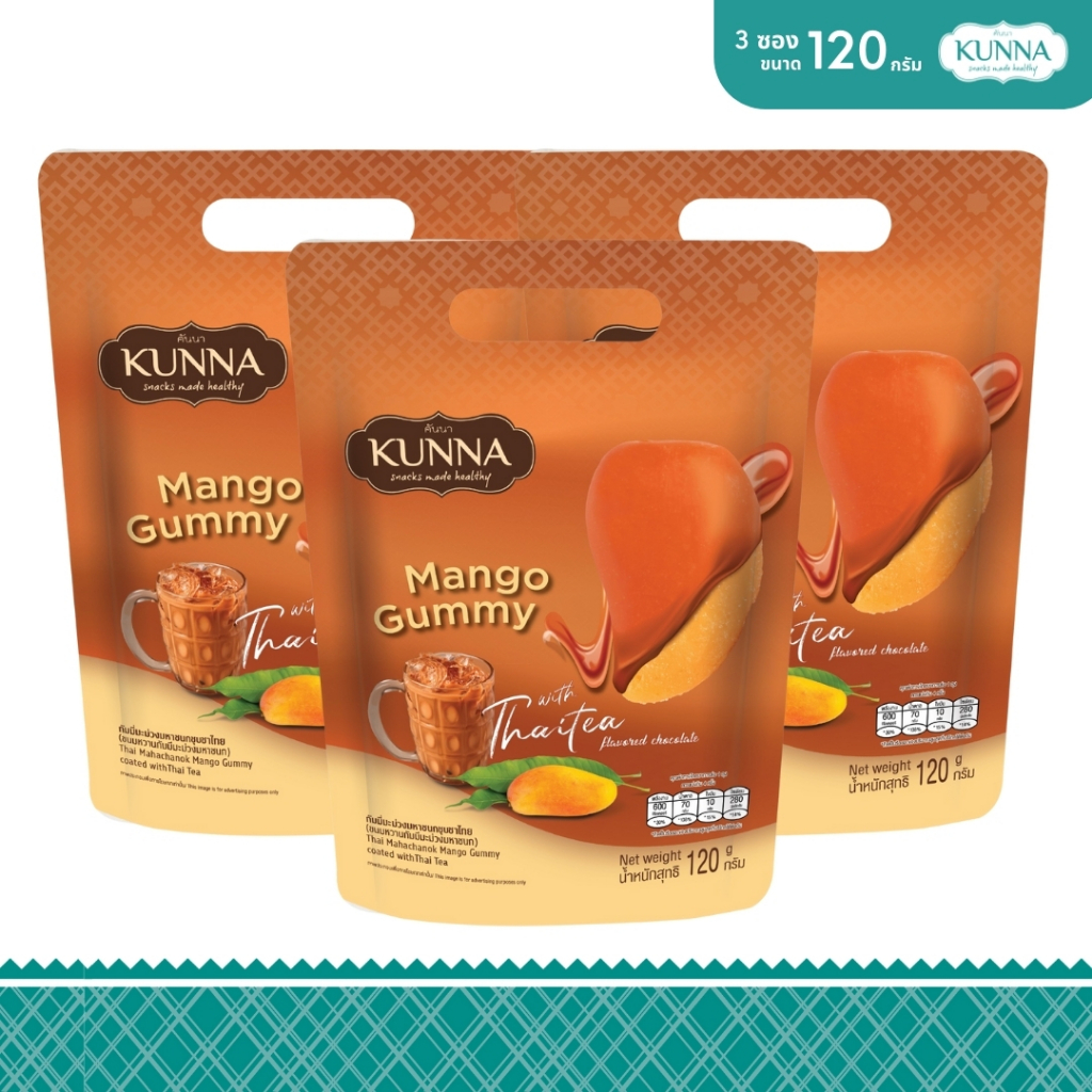 กัมมี่มะม่วงมหาชนกชุบชาไทย แพ็ค 3 ชิ้น 1 ชุด Mango Gummy KUNNA คันนา