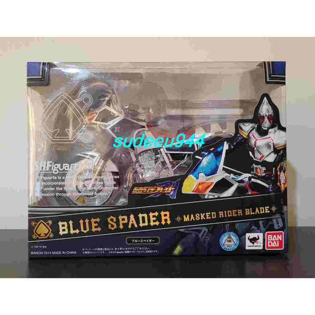 S.H.Figuarts SHF Blue Spader (Masked Rider Blade) (เฉพาะรถ)