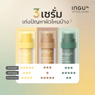 INGU Brightening Crystal Serum