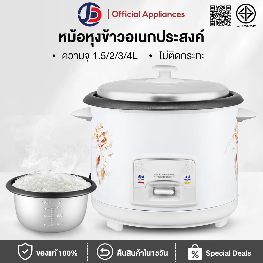 JCD หม้อข้าวไฟฟ้า หม้อหุงข้าว 1ลิต 1.5ลิต 2ลิต 3ลิต 4ลิต หม้อหุงข้าวมัลติ ฟังก์ชั่นขนาดเล็กในครัวเรือน หม้อนึ่ง mini หม.