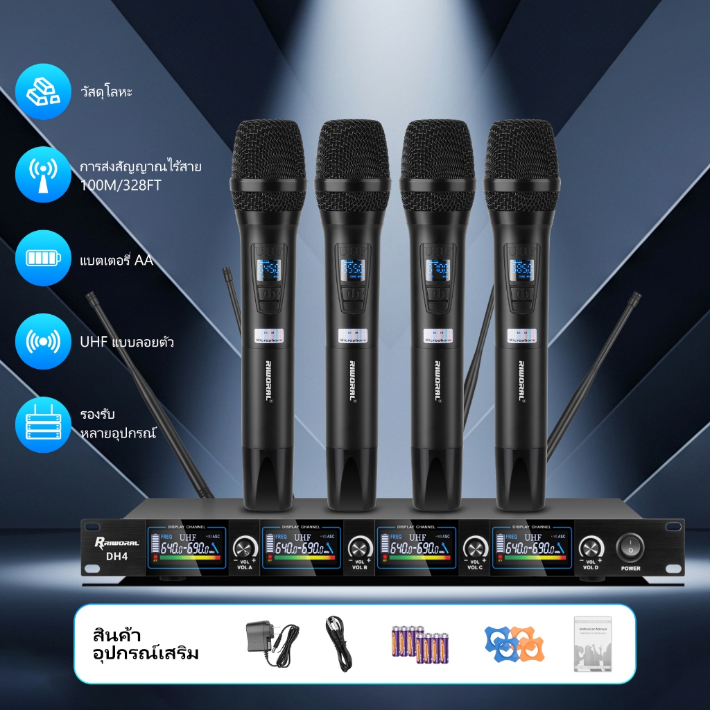 ไร้สาย UHF 2 / 4 ช่อง มือถือ โลหะ ไมโครโฟน UHF ลอยตัว ความถี่ 600hmz แบตเตอรี่ AA คาราโอเกะ