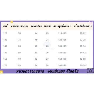 กางเกงยีนส์เด็กเอวยืด ผ้ายีนส์นุ่ม ขายาว ไซส์ 120-160 พร้อมส่ง