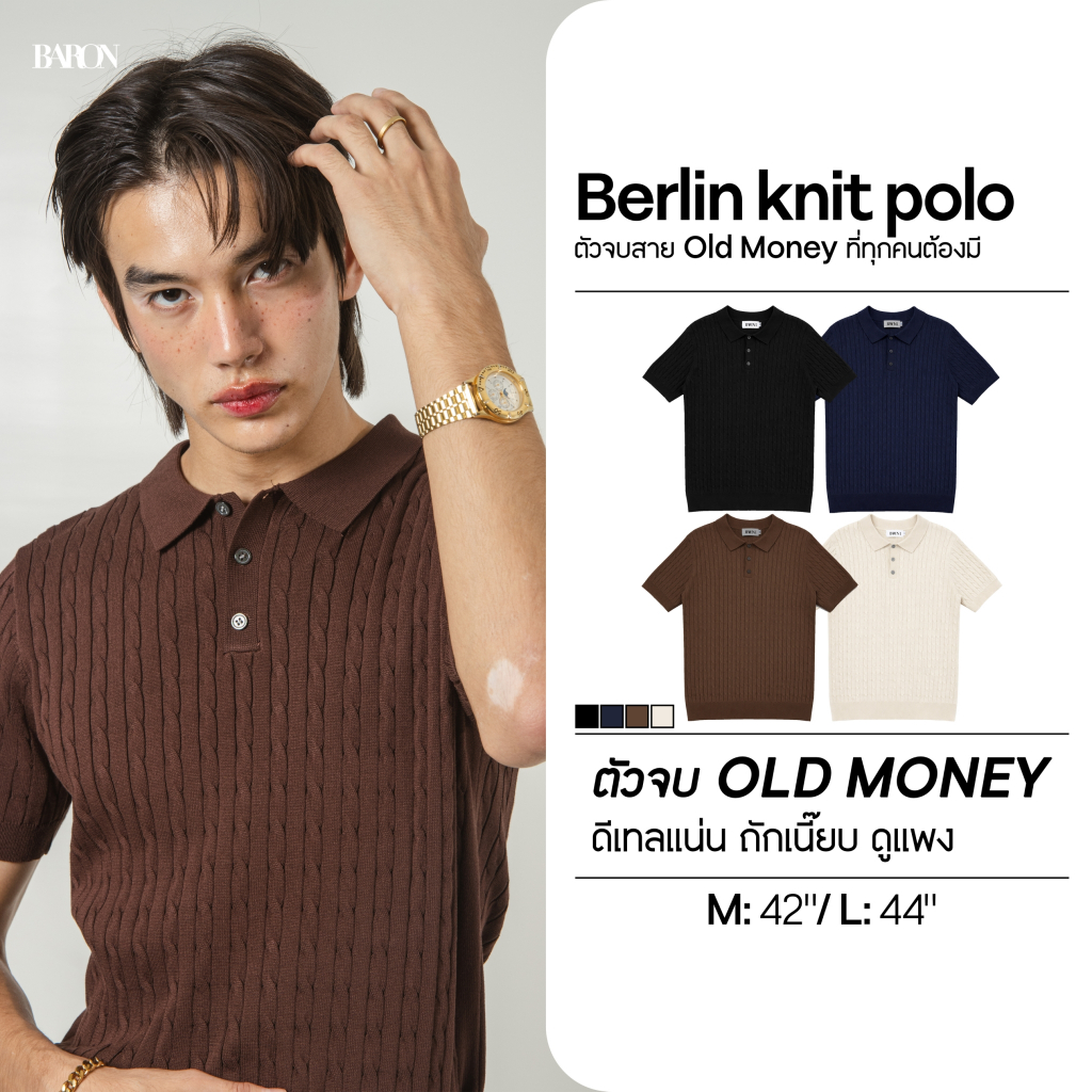 BARON New Premium BERLIN Polo Shirt เสื้อโปโลคอปก ผู้ชาย สุภาพบุรุษ