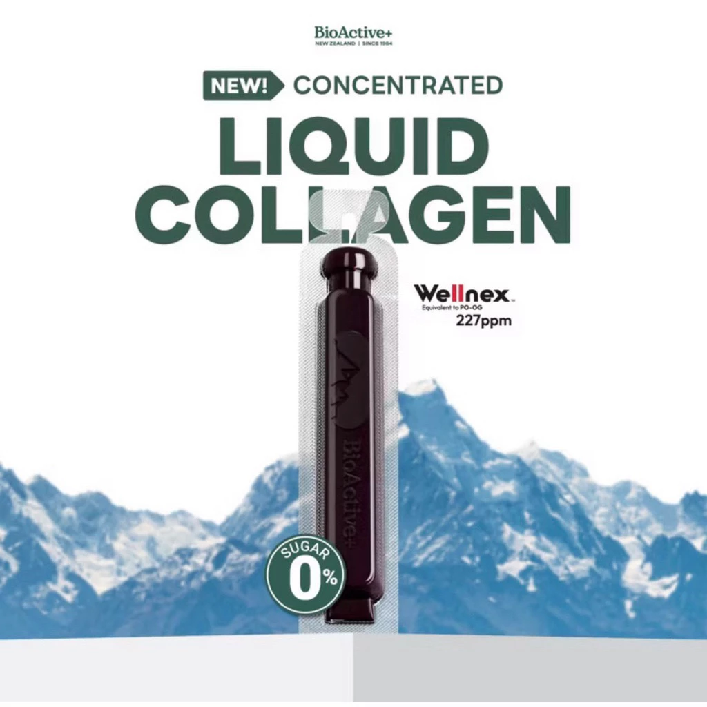 BioActive+ Concentrated Liquid Collagen 4 กล่อง 40 หลอด thumbnail 4