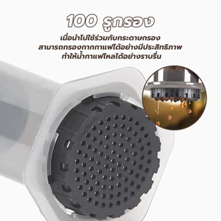 (ของขวัญฟรี）coffee maker แอโร่เพลส เครื่องชงกาแฟ พกพา เครื่องชงกาแฟ เครื่องชงกาแฟ AeroPress Go Coffee Drip Filter
