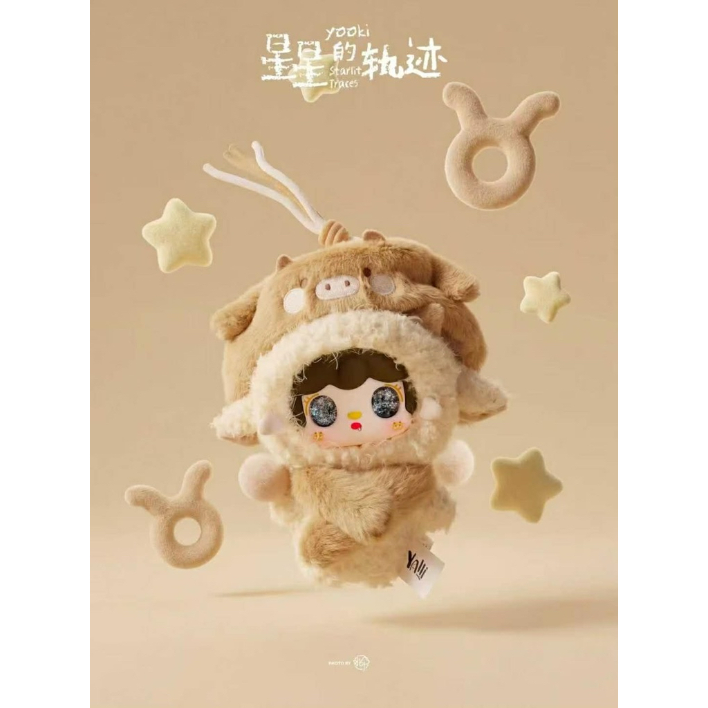 Yooki 12 Zodiac Starlit Traces 1box12จุ่ม พร้อมส่งในไทย (ยกbox) ราคา ถูกที่สุด ดีลบีเคเค แกลเลอรีภาพที่ 9