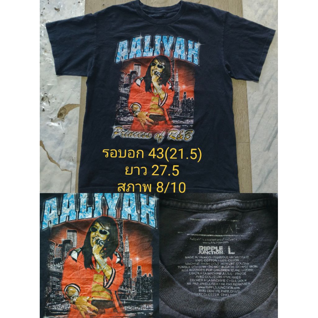 เสื้อAALIYAH ลิขสิทธิ์  L (อ่านรายละเอียด)
