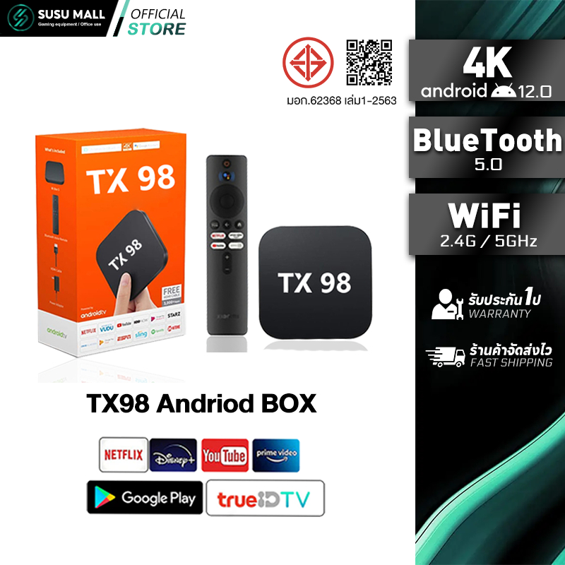 TV stick  กล่องทีวี 4K Android Bluetooth&Wifi TX98 Pro การควบคุมระยะไกลด้วยเสียง Google Assistant
