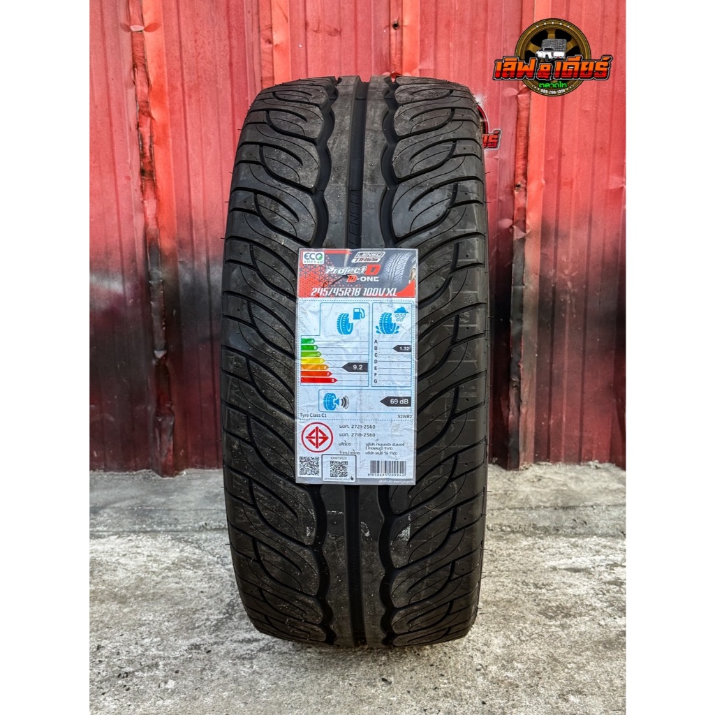 ยาง LENSO TIRES รุ่น D-ONE ขนาด 245/45R18 ยางปี2026 ราคาต่อเส้น แถมฟรีจุ๊บลม