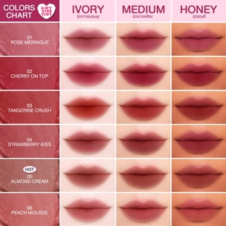 [ลิปครีมเค้ก แถมพวงกุญแจ] CHARMISS AIRY KISS TINT MATTE LIP & CHEEK #ลิปครีมเค้ก นัวแก้ม เบลอปาก