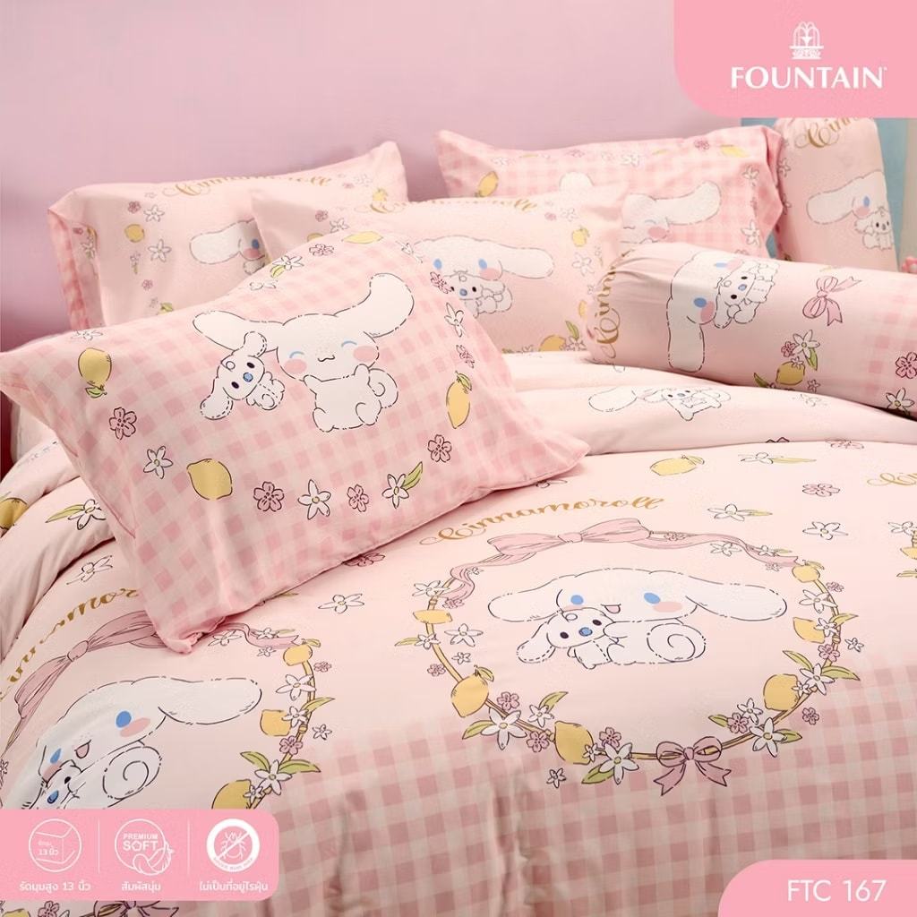 Fountain Cinnamoroll FTC167 ผ้าปูที่นอนชินนาม่อนโรล ผ้าปูที่นอนฟาวเท่น ผ้าห่ม ผ้านวม ลิขสิทธิ์เเท้ ราคา ถูกที่สุด ดีลบีเคเค