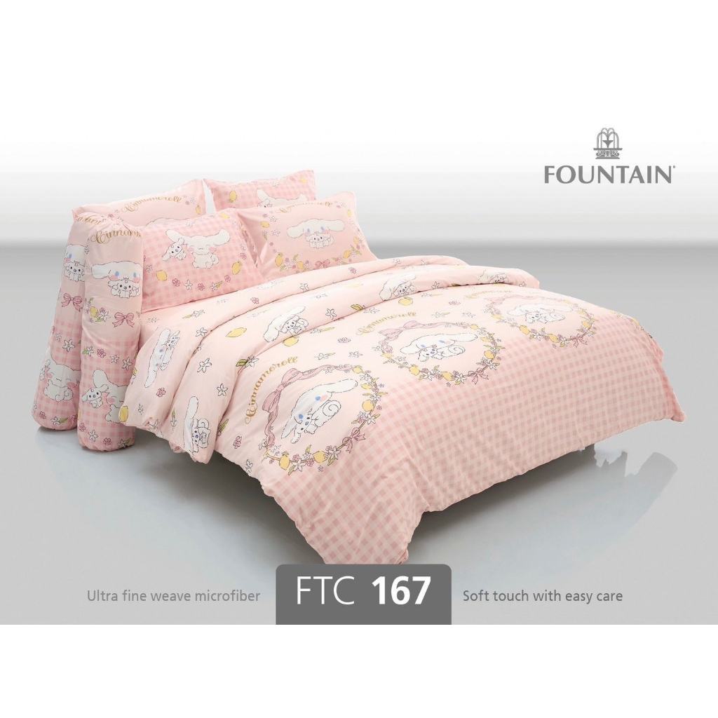 Fountain Cinnamoroll FTC167 ผ้าปูที่นอนชินนาม่อนโรล ผ้าปูที่นอนฟาวเท่น ผ้าห่ม ผ้านวม ลิขสิทธิ์เเท้ ราคา ถูกที่สุด ดีลบีเคเค แกลเลอรีภาพที่ 5