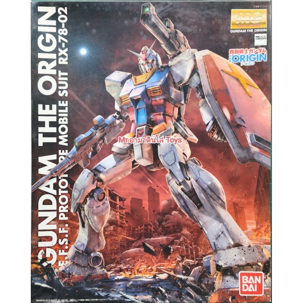 Bandai MG RX-78-02
Gundam The Origin
