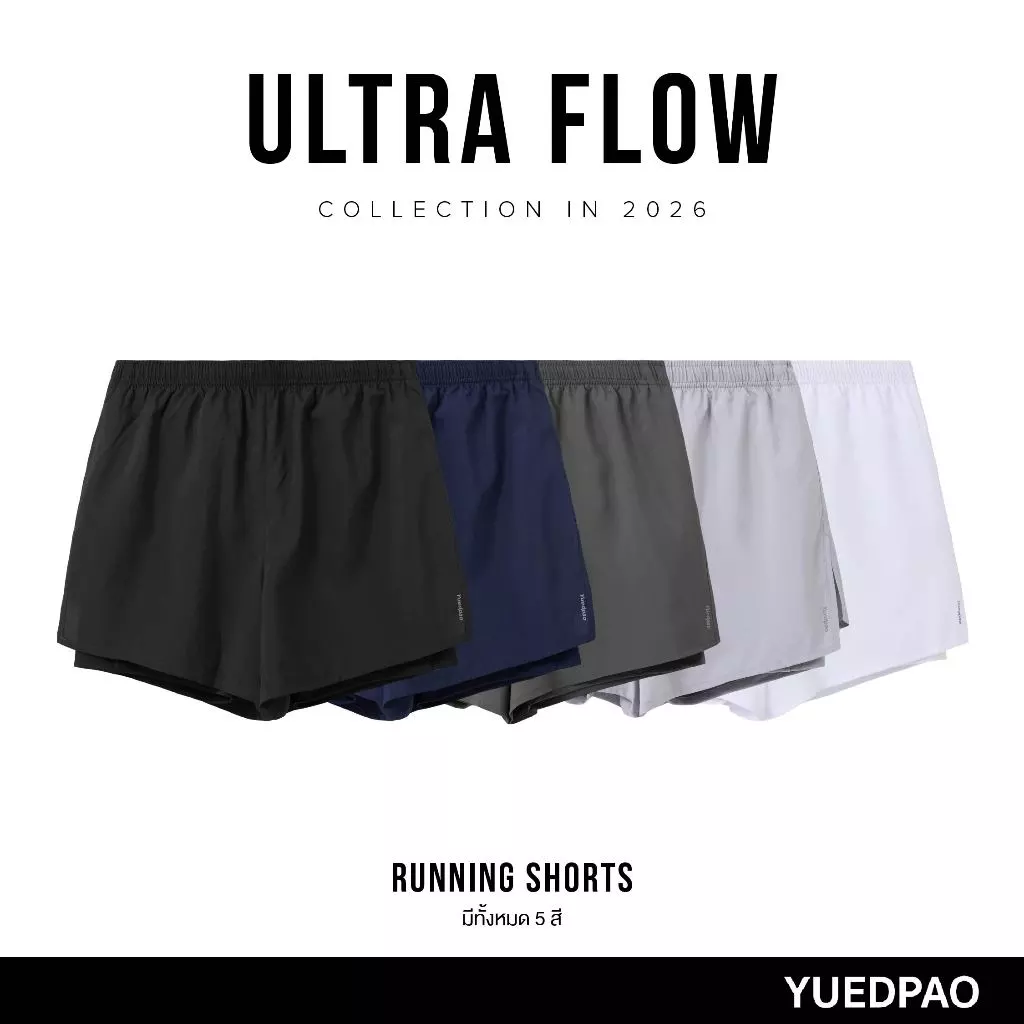 Yuedpao Running Shorts 2026 กางเกงวิ่ง 2in1 มีซับใน มีกระเป๋า 11 สี thumbnail 3