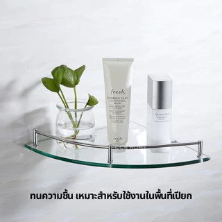 ชั้นวางของ กระจกวางของ ชั้นวางของแบบกระจก ความยาว23cm ccrhome