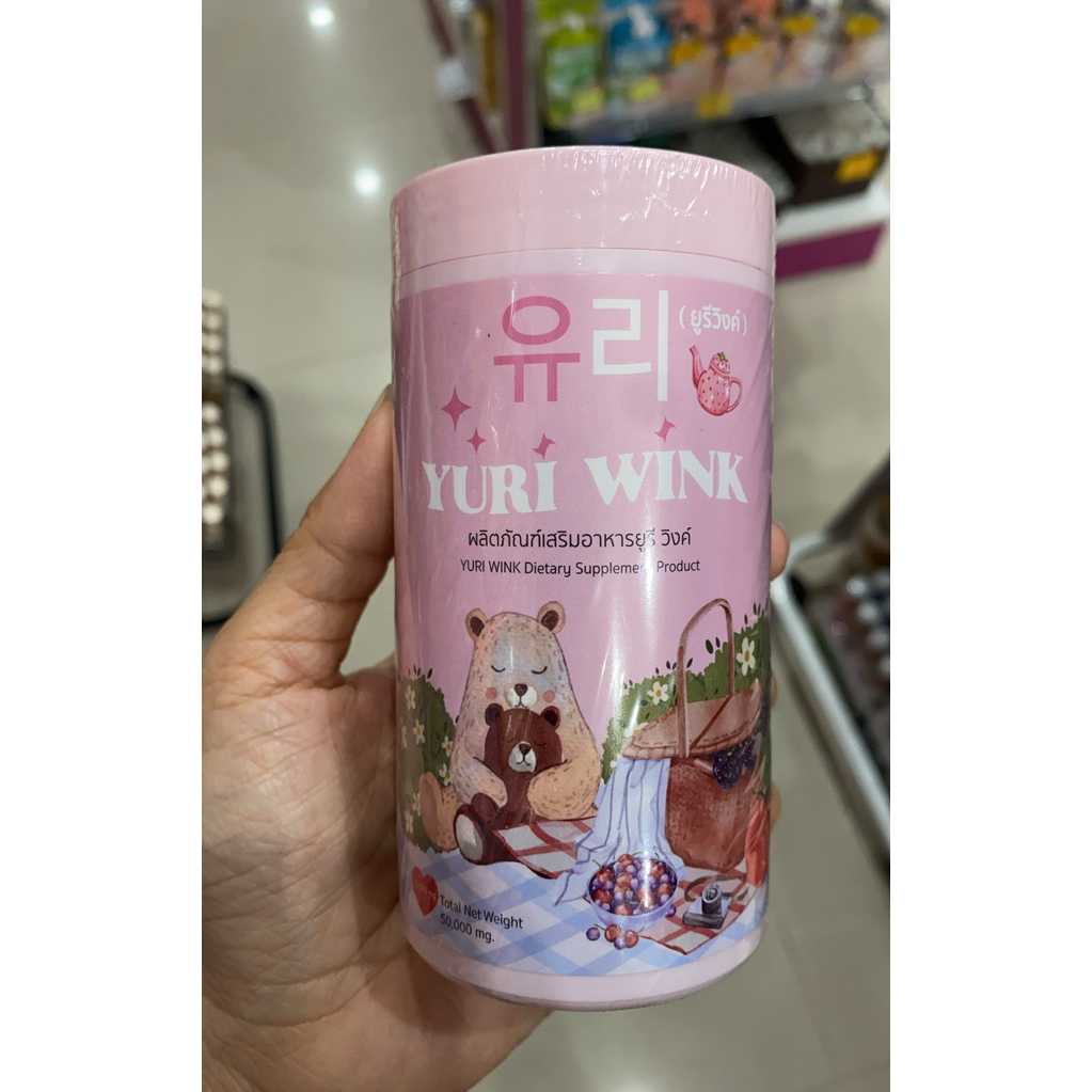 Yuri Wink ยูรีวิ้งค์คอลลาเจน
