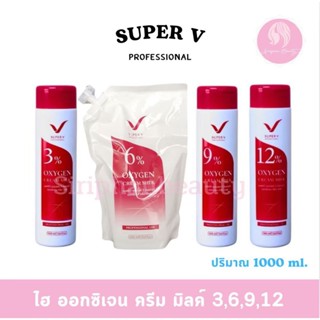 ไฮโดรเจน เอสพีวี ซุปเปอร์วี อินเตอร์ ดีเวลลอปเปอร์ Hydrogen …