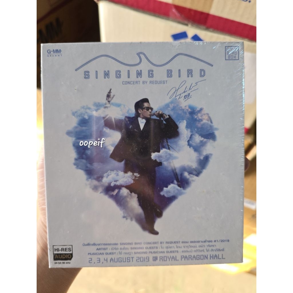 CD SINGING BIRD CONCERT BY REQUEST มือ1 ซีล