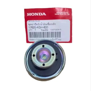 ฝาถังน้ำมัน ฝาปิดถัง แท้ honda Wave Sonic Scoopyi Click PCX …