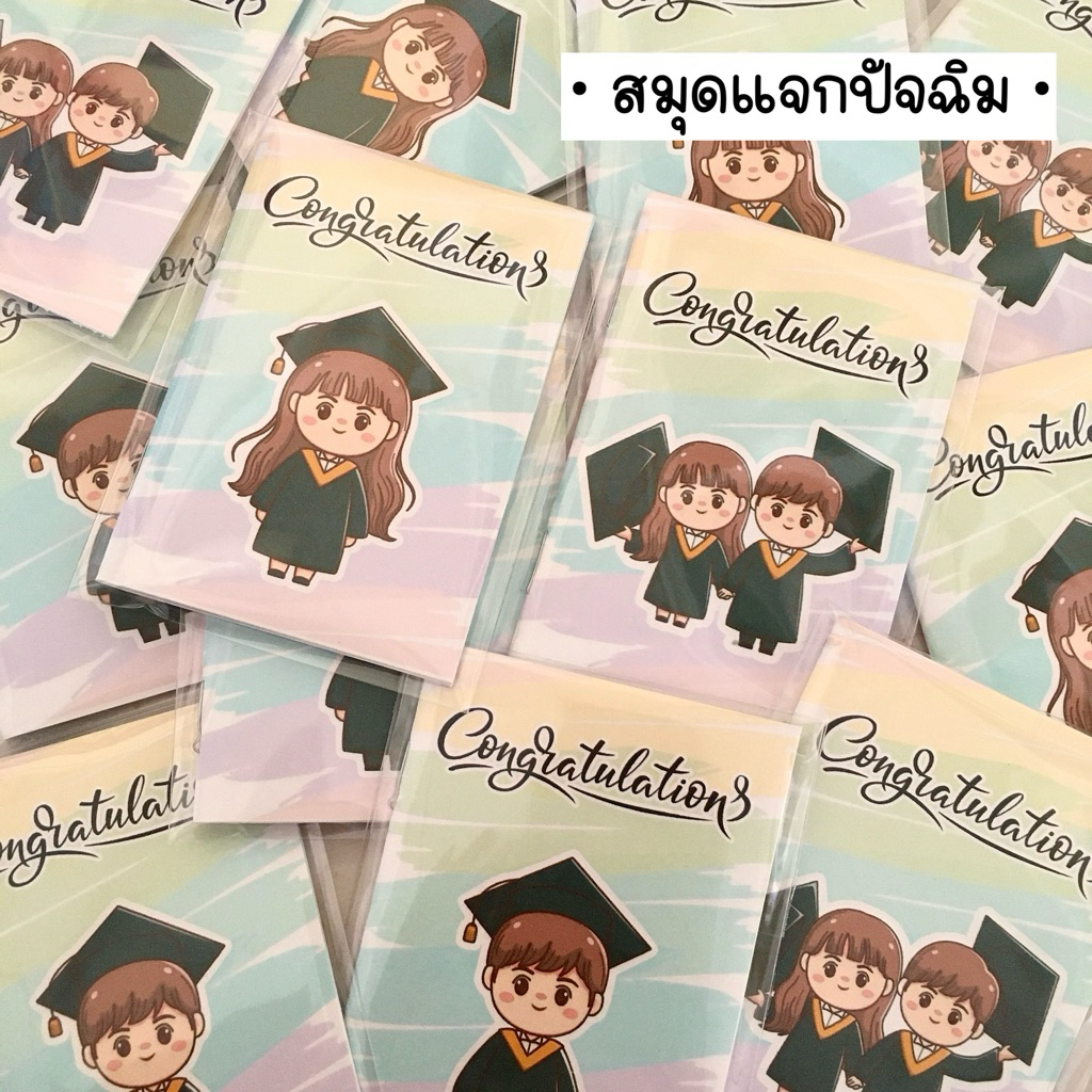 สมุดจิ๋วแจกปัจฉิม ใส่รูปตัวเองได้ สินค้าพร้อมส่ง