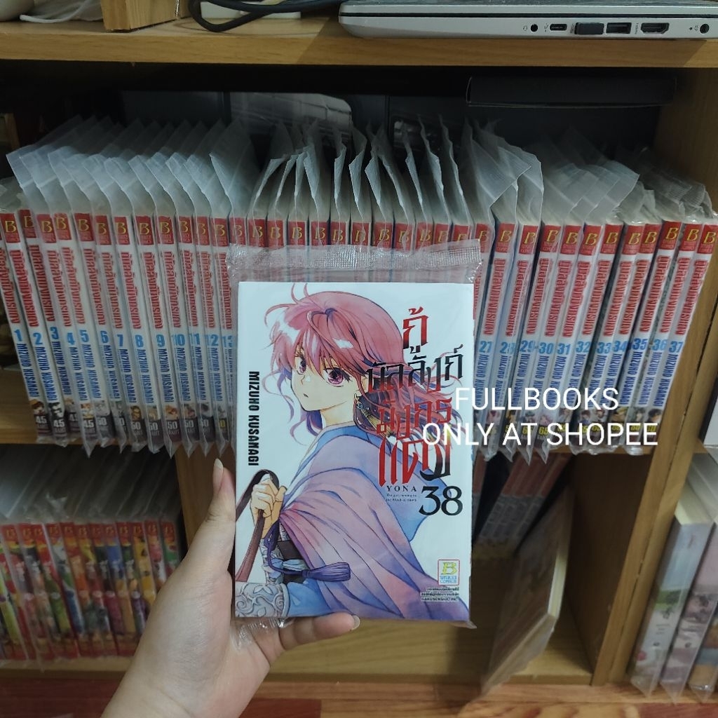 มังงะ การ์ตูนญี่ปุ่น [จิฮายะ, จิ้งจอกเย็นชากับสาวซ่าเทพจำเป็น, กู้บัลลังก์มังกรแดง, รักนี้แด่เพียงคุ