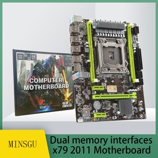 เมนบอร์ด Mingsu X79 DDR3 LGA 2011 รองรับเมนบอร์ดคอมพิวเตอร์ …