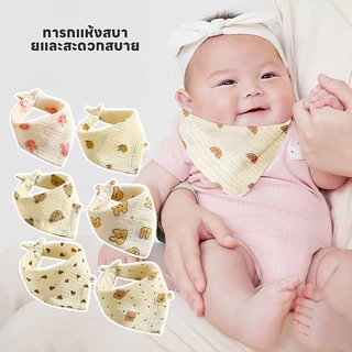 ผ้ากันเปื้อนเด็ก ผ้าซับน้ำลาย วัสดุอ่อนนุ่ม ผ้ากันเปื้อนน้ำลาย ของใช้ทารก การดูดซึมน้ำที่ดี ชิ้นทารกแรกเกิดกน้ําลา