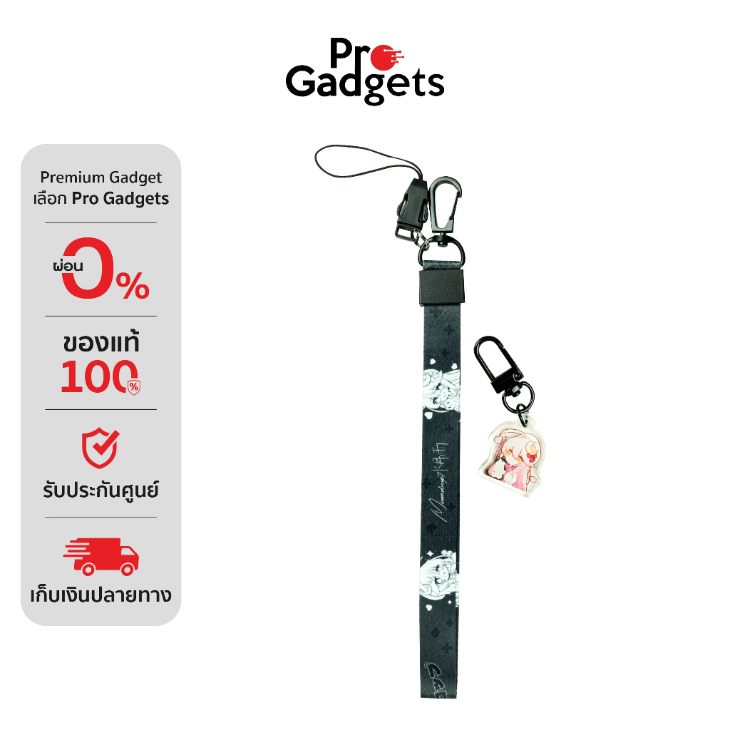 [Not For Sale] MoonDrop PILL OWS Lanyard สายคล้องหูฟัง