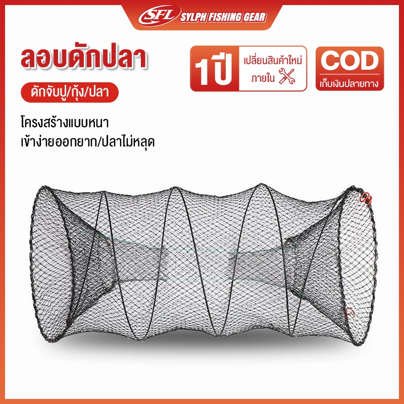 SYLPH 3 ขนาด Telescopic พับนํามาใช้ใหม่กั้งปูปลาสุทธิกุ้งกั้งกรงพับแบบพกพาเครือข่ายตกปลา QDD