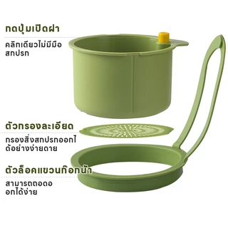 ตะกร้ากรองน้ำแบบแขวนสำหรับอ่างล้างจาน ตะกร้ากรองขยะในครัวแบบถอดได้