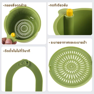 ตะกร้ากรองน้ำแบบแขวนสำหรับอ่างล้างจาน ตะกร้ากรองขยะในครัวแบบถอดได้