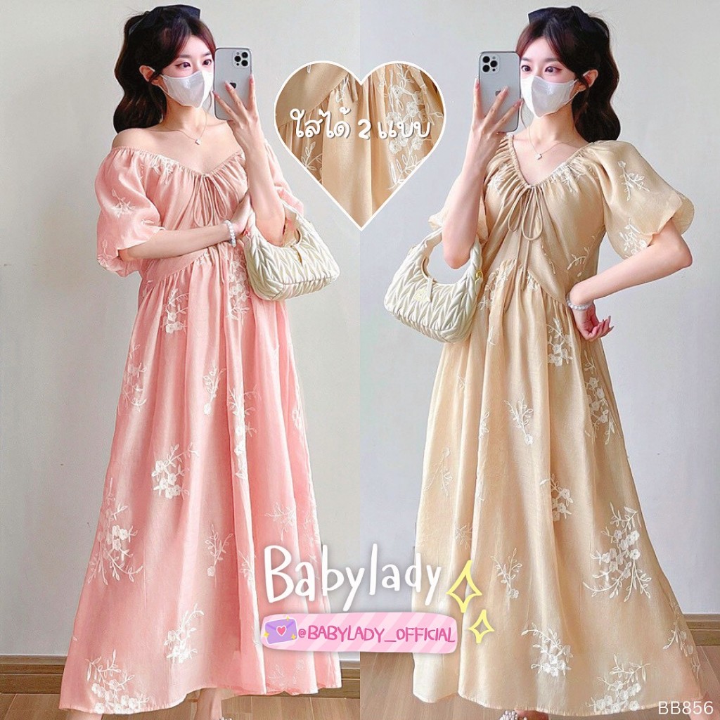 [BB 856] ชุดคลุมท้อง | BABYLADY ♡ - เดรสผ้าไหมญี่ปุ่น ปักลาย โบว์คอ แขนตุ๊กตา เอวปรับได้ มีซับใน