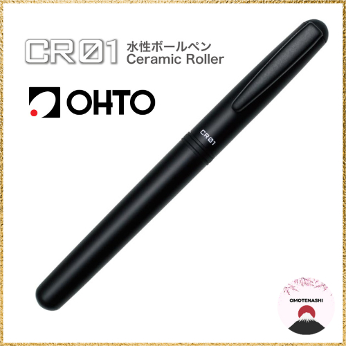 OHTO Auto Water-Based Ballpoint Pen Rollerball Pen CR01 Matte Black CR01-05-MBK